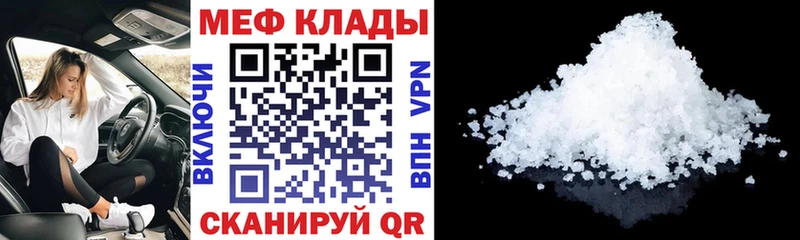 Что такое Красногорск Cocaine  АМФЕТАМИН  СОЛЬ  Канабис  ГАШ 
