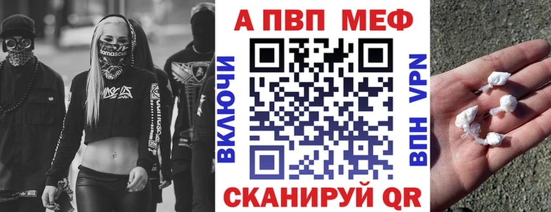Alfa_PVP СК  Красногорск 