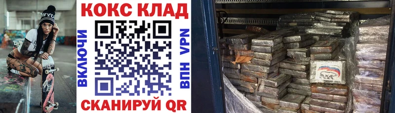 Кокаин FishScale  закладки  Красногорск 