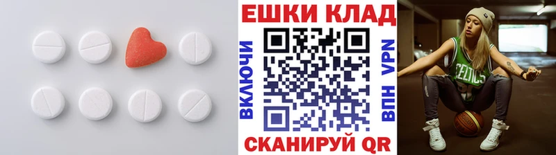 Экстази Punisher  сколько стоит  мега как зайти  Красногорск 