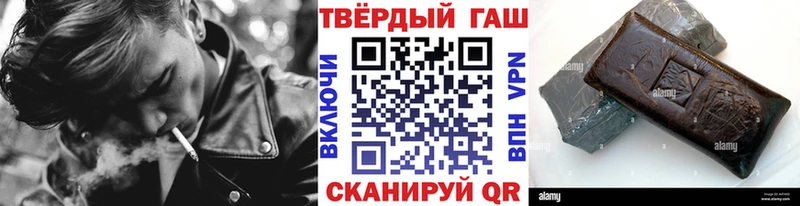 Гашиш Cannabis Красногорск