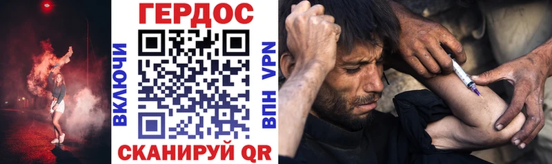 ГЕРОИН Афган  сайты даркнета телеграм  Красногорск 