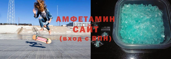 альфа пвп VHQ Кулебаки