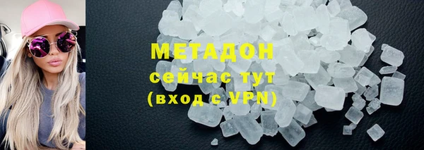 2c-b Куйбышев