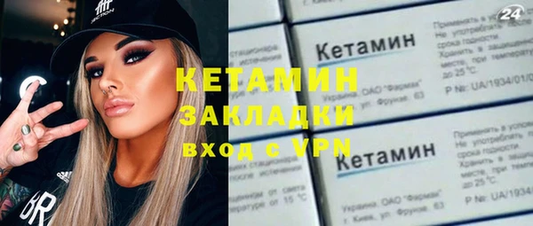 альфа пвп VHQ Кулебаки