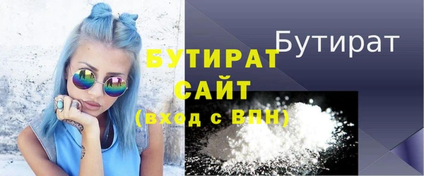 альфа пвп VHQ Кулебаки