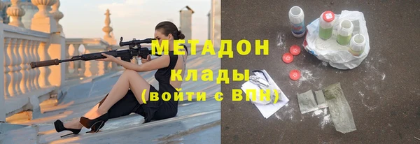 альфа пвп VHQ Кулебаки
