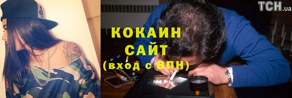 2c-b Куйбышев