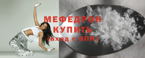 альфа пвп VHQ Кулебаки