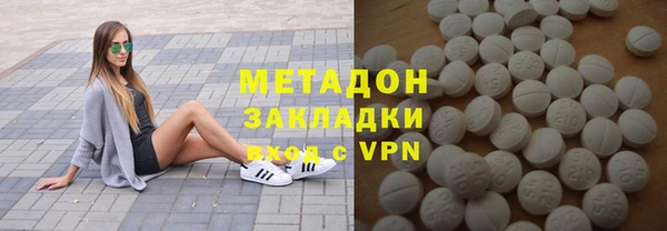 2c-b Куйбышев
