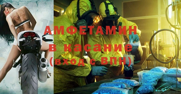 2c-b Куйбышев