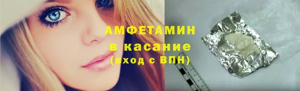 мескалин Мурманск