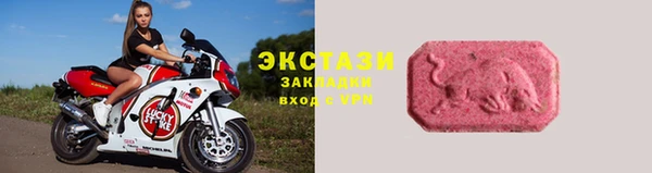 альфа пвп VHQ Кулебаки