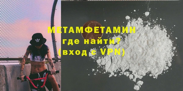 2c-b Куйбышев