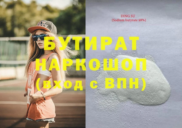 прущая мука Кукмор