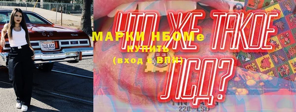 альфа пвп VHQ Кулебаки
