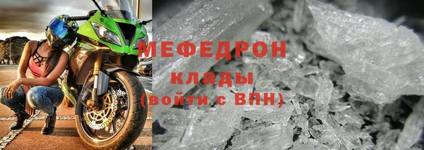прущая мука Кукмор