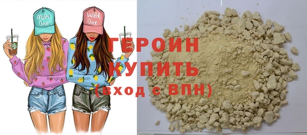 альфа пвп VHQ Кулебаки