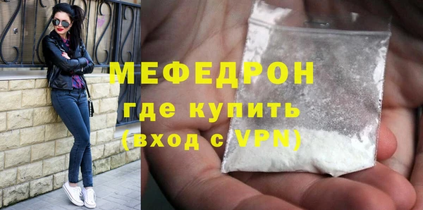 2c-b Куйбышев