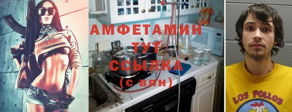 альфа пвп VHQ Кулебаки