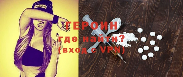 2c-b Куйбышев