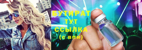2c-b Куйбышев