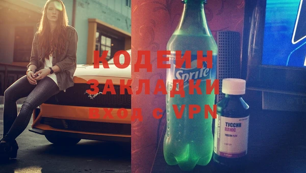 2c-b Куйбышев