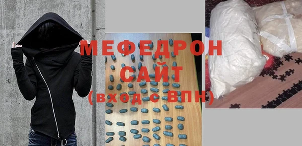прущая мука Кукмор