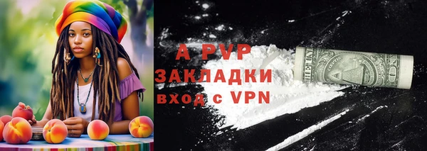 альфа пвп VHQ Кулебаки