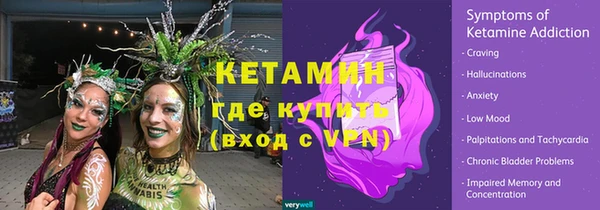 2c-b Куйбышев