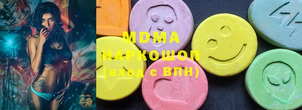 2c-b Куйбышев