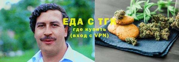 2c-b Куйбышев