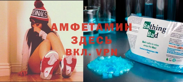 альфа пвп VHQ Кулебаки