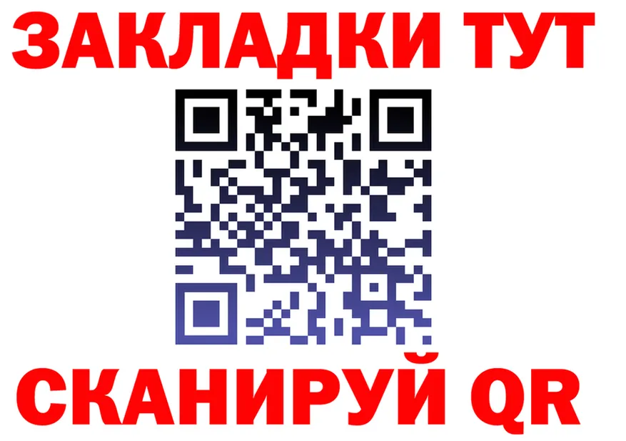 ГАШ Premium ТОР shop гидра Красногорск