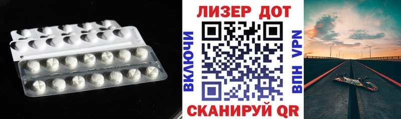 ЛСД экстази ecstasy  Красногорск 