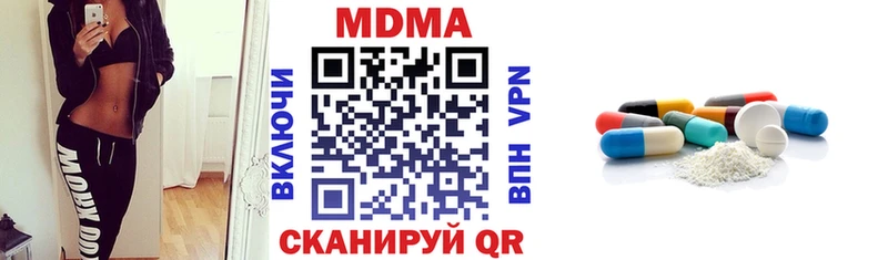 МДМА VHQ  дарнет шоп  Красногорск 