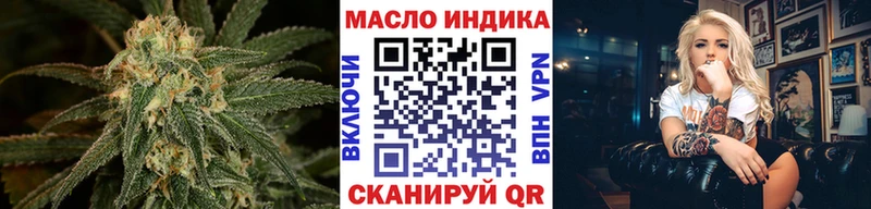 наркотики  Красногорск  ОМГ ОМГ ТОР  ТГК жижа 